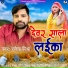 Rakesh Mishra