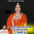 Manish Fagna