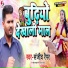 Sanjeev Rapper