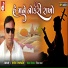 Ramesh Prajapati