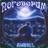 ANBOLL