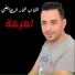 Cheb Amr Staifi
