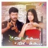 Suchitra