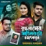 Shimul Hasan Baul