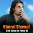 Khurai Showqi