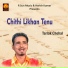 Tarlok Chahal