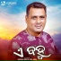 Santanu Sahu, Sital Sahu