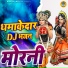 Sakshi
