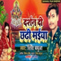 Shiva Babua