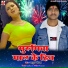 Rahul pandit