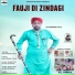Balwinder Fauji