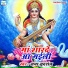 Sana Sudarshan