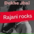 Rajani rocks