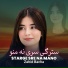 Zahid Bacha