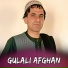 Gulali Afghan
