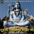 Bablu Yadav