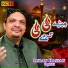 Imran Hassan Qadri