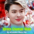 Idrees Chaman Wala
