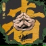 Zeen钟承育