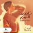 Sherine