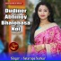 Satarupa Sarkar