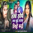 Puja Pandey, Mit Raj