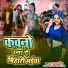 Antra Singh Priyanka
