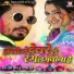 Pravesh Lal Yadav, Priyanka Singh