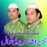 Nazeer Ejaz Faridi Qawaal