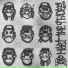 BLXKBOYZ feat. Bad Eight18teen, Lil Buddha, AHTRA