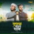 Sulayman Ahamad, Musaddek Gazzali