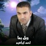 احمد ابراهيم
