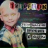 Тигрёнок