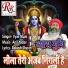 Vyas Muni