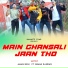 Aman Negi feat. Suman Kandasi