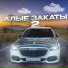 A4MA