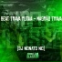 dj nonato nc