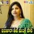 Mangli, Chitapata Karnakar