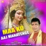 Vinod Khanna feat. Anil Tilakdhari