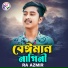 RA Azmir