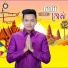 អ ម វន ន
