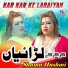 Shama Hashmi