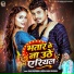Raju Ravindra, Antra Singh Priyanka