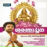 Madhu Balakrishnan