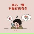 红孩儿