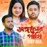 Udoy Baul