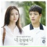 Reunited Worlds OST Part.2 - 타루 (TARU)
