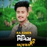 RA Azmir