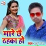 Guddu Raja