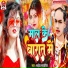 Saheb Sawariya